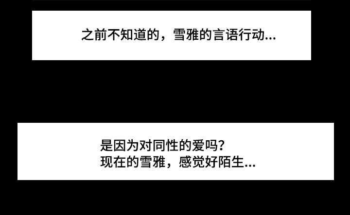 第16章：不分你我3
