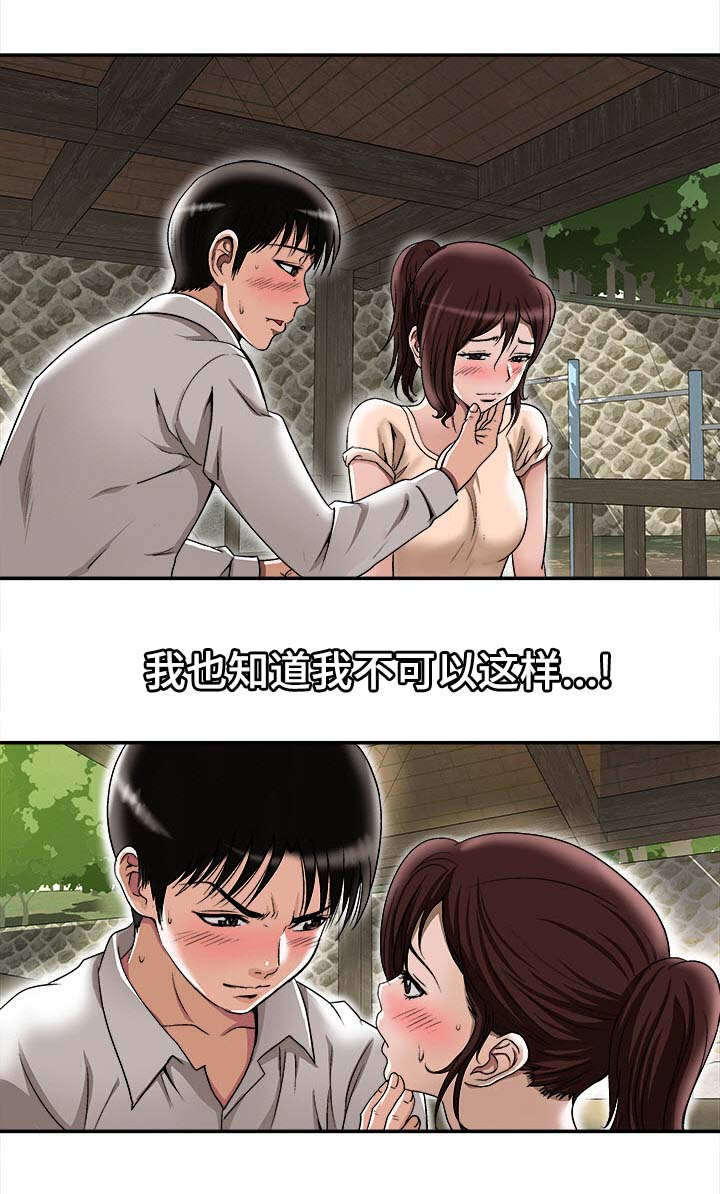 第33章：旅行0