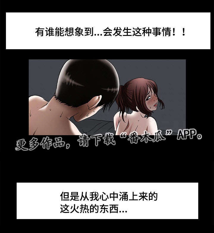 第24章：喝醉3
