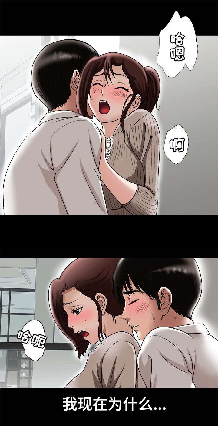 第30章：他的目的2