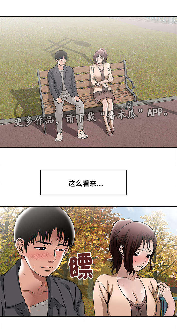 第18章：提前感受3