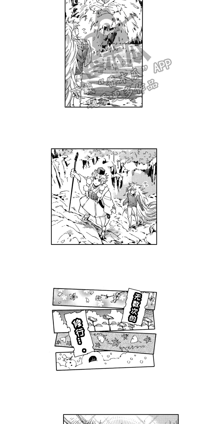 第23章：重逢【完结】3