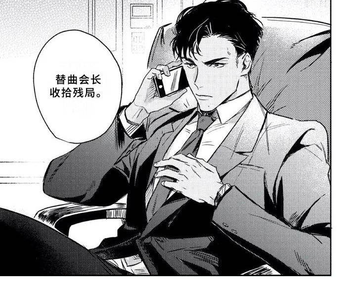 第1章：苦苦坚持4