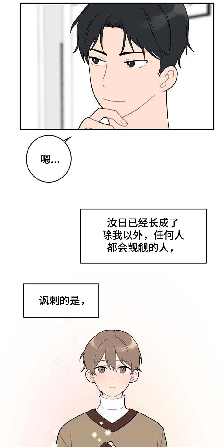 第27章：难过2