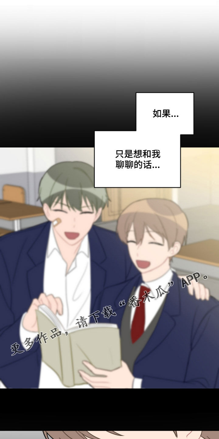 第87章：不幸本体0