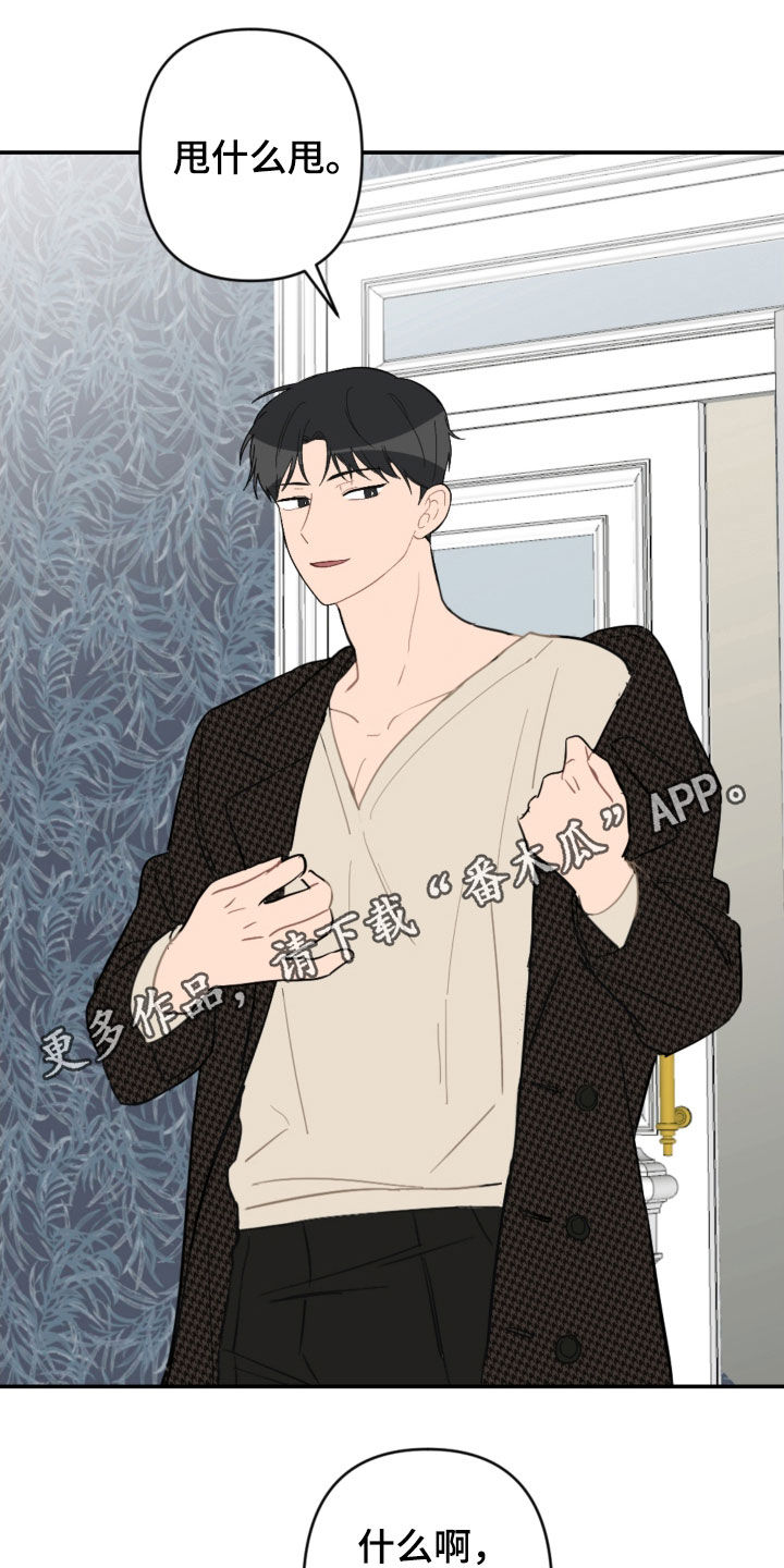 第68章：家庭聚餐0