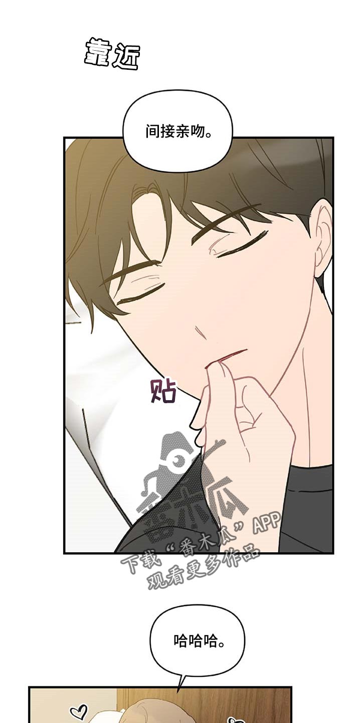 第38章：被小瞧了2