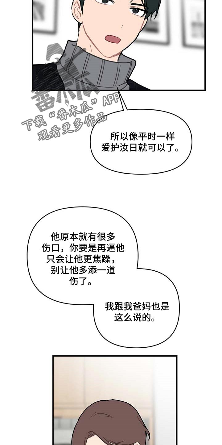 第37章：道别1