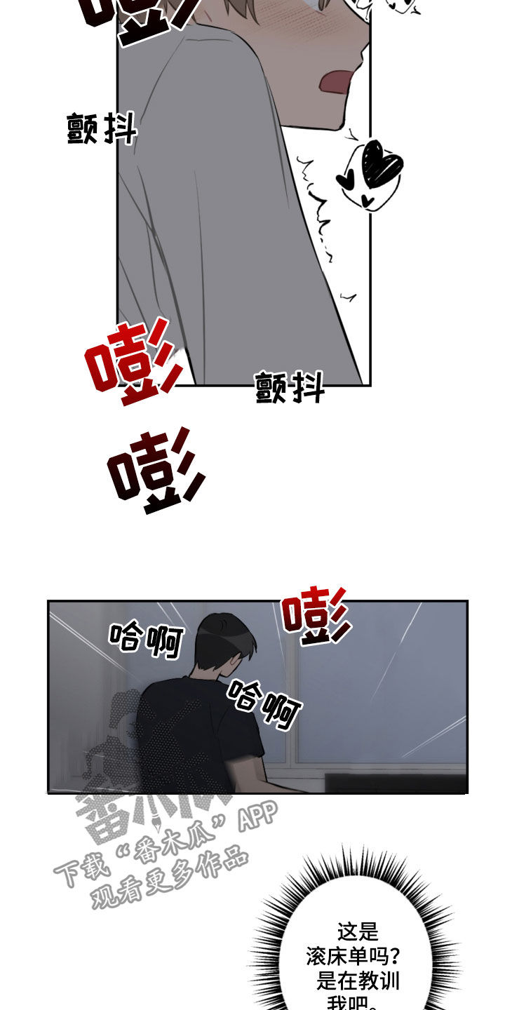 第61章：不是秘密4