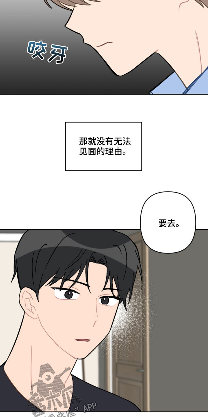 第87章：不幸本体1