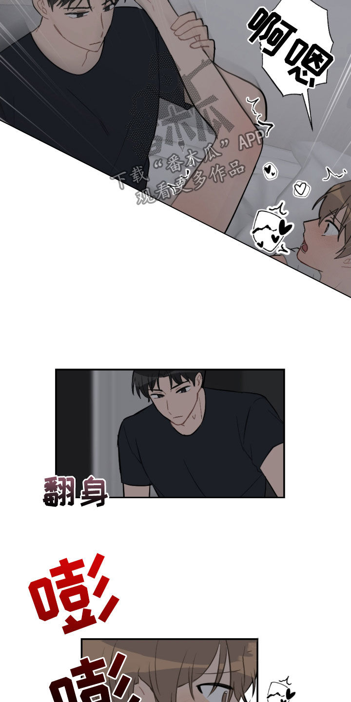 第61章：不是秘密3