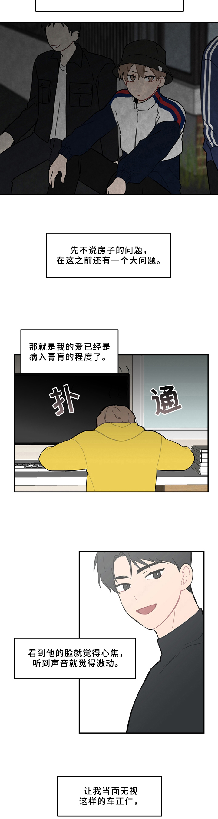 第10章：计划4