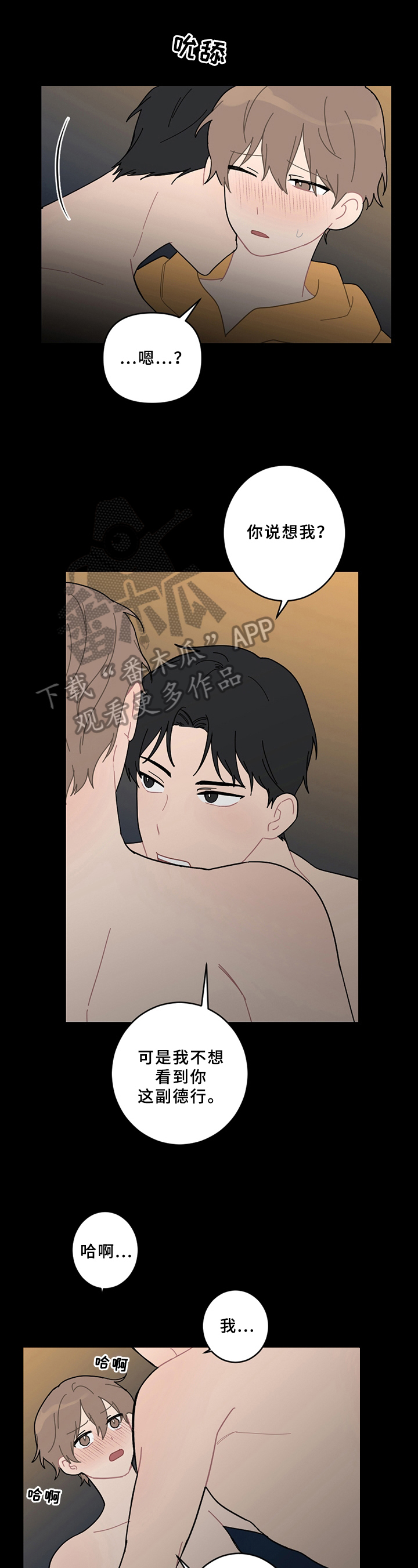 第18章：说清楚0