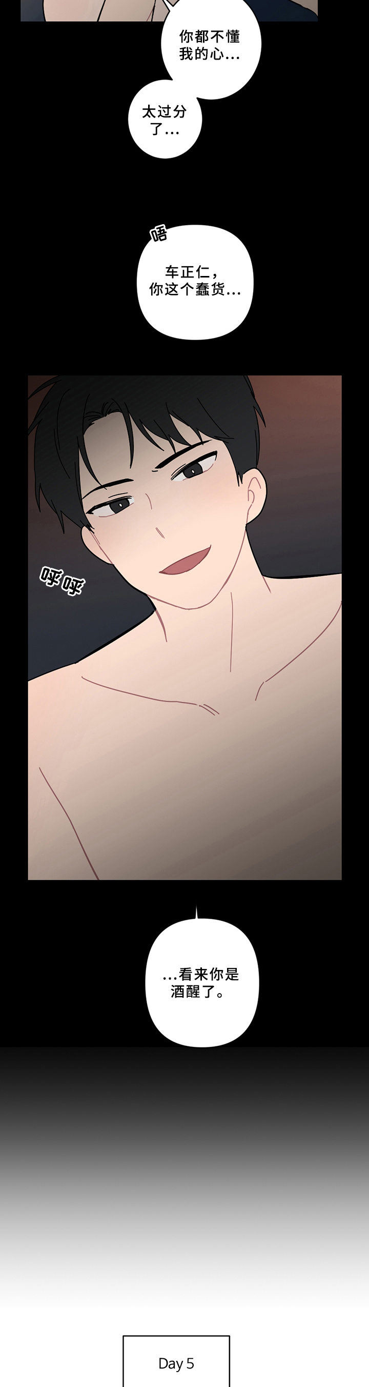 第18章：说清楚1