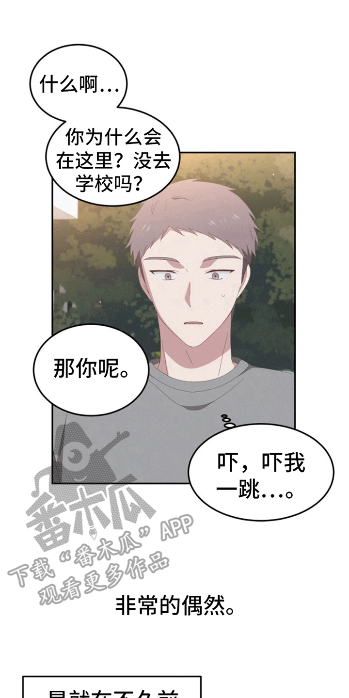 第8章：不可能0