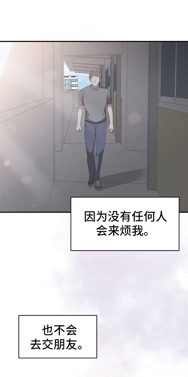 第2章：再见旧人4