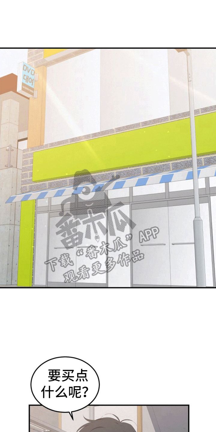 第6章：超市聊天0