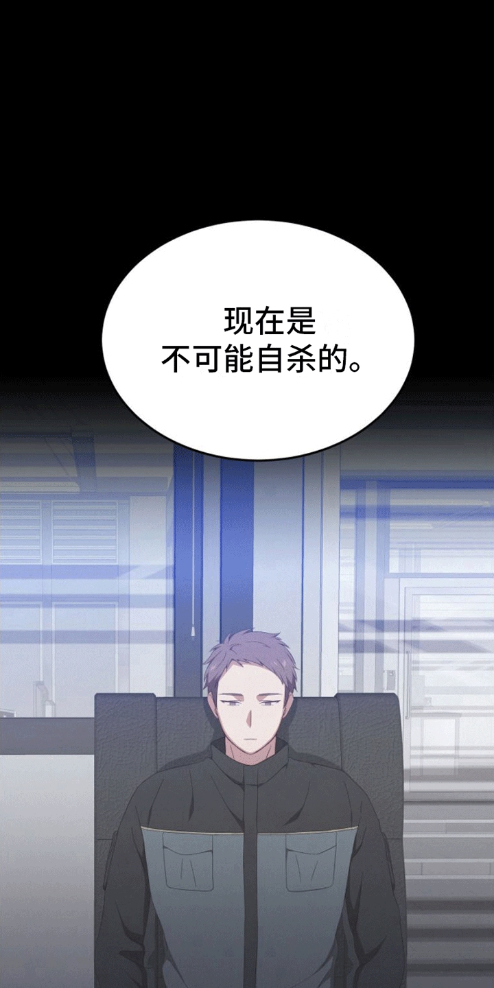 第1章：末日英雄0