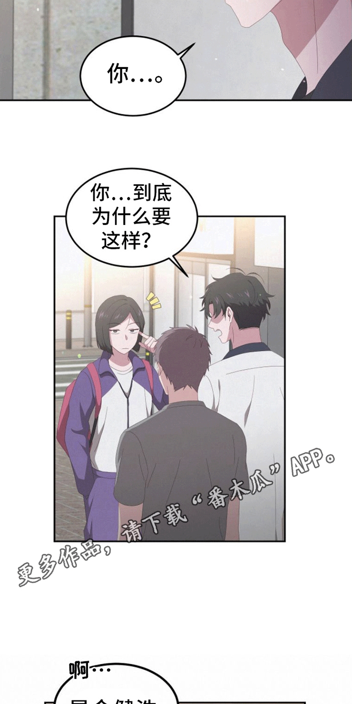 第8章：不可能4