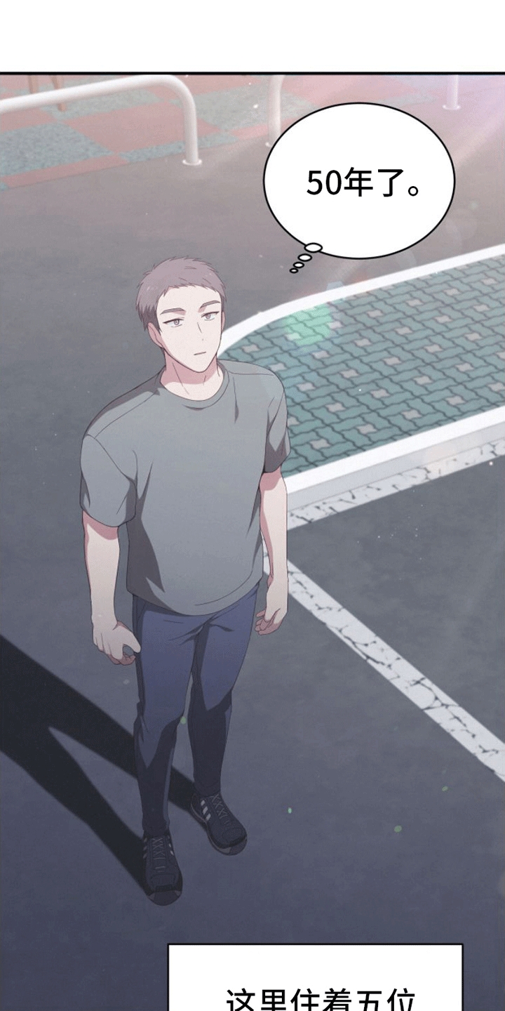 第2章：再见旧人0