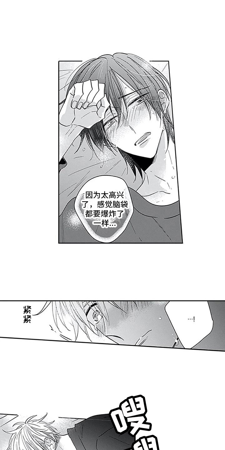 第15章：住一起1