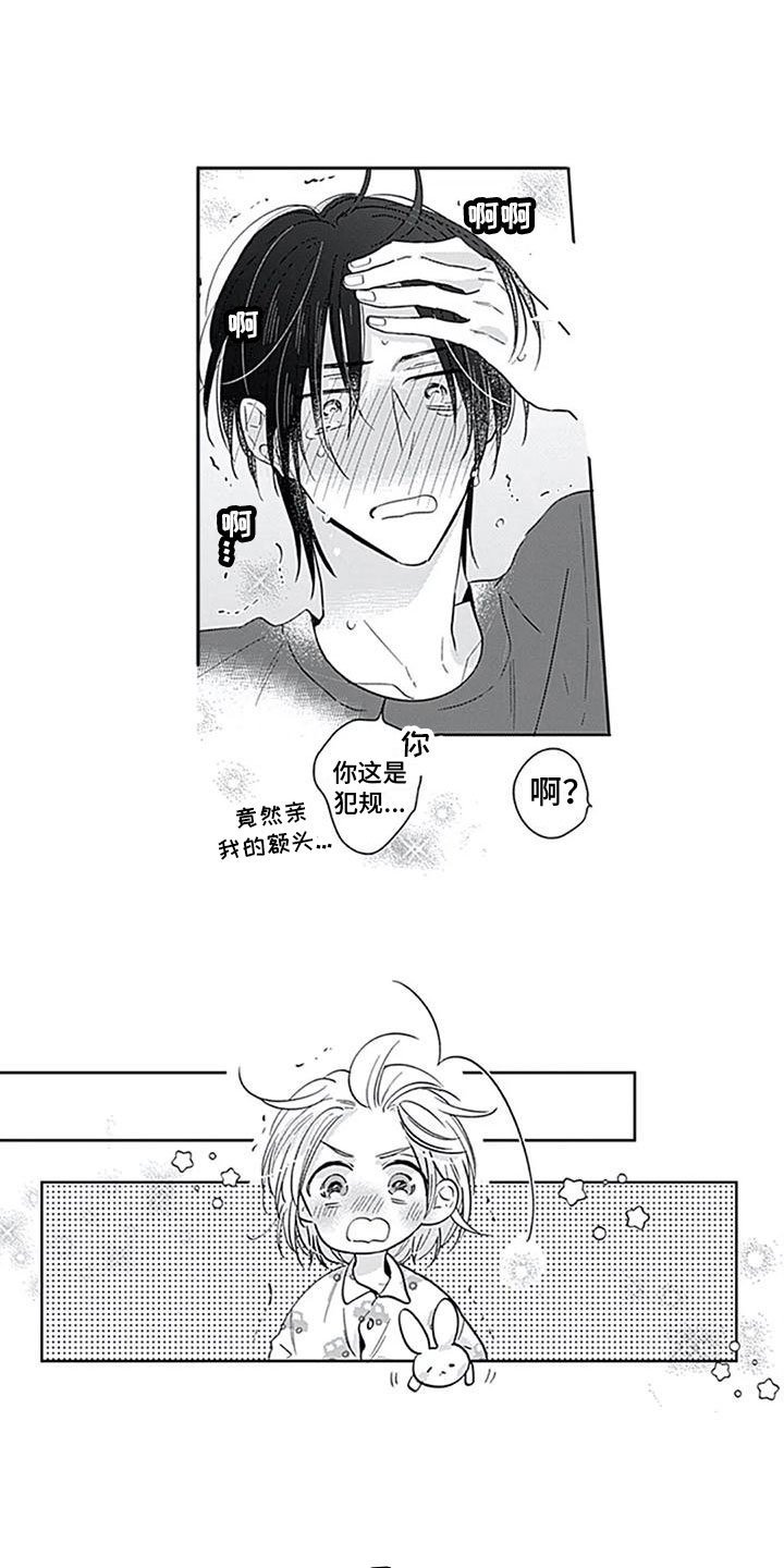 第15章：住一起4