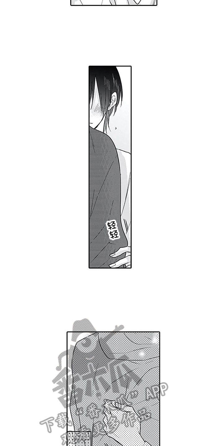 第7章：很开心3