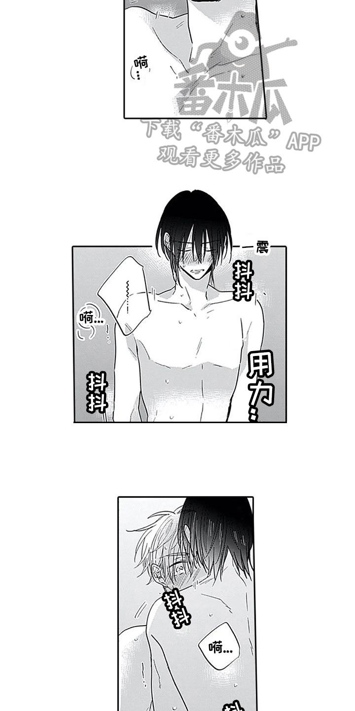 第17章：很幸福【完结】2