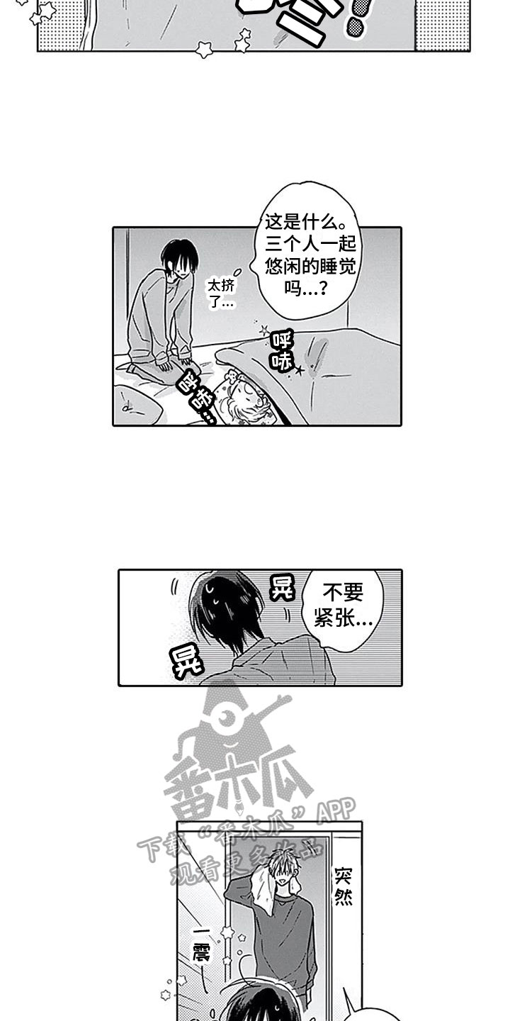 第11章：意外来客4