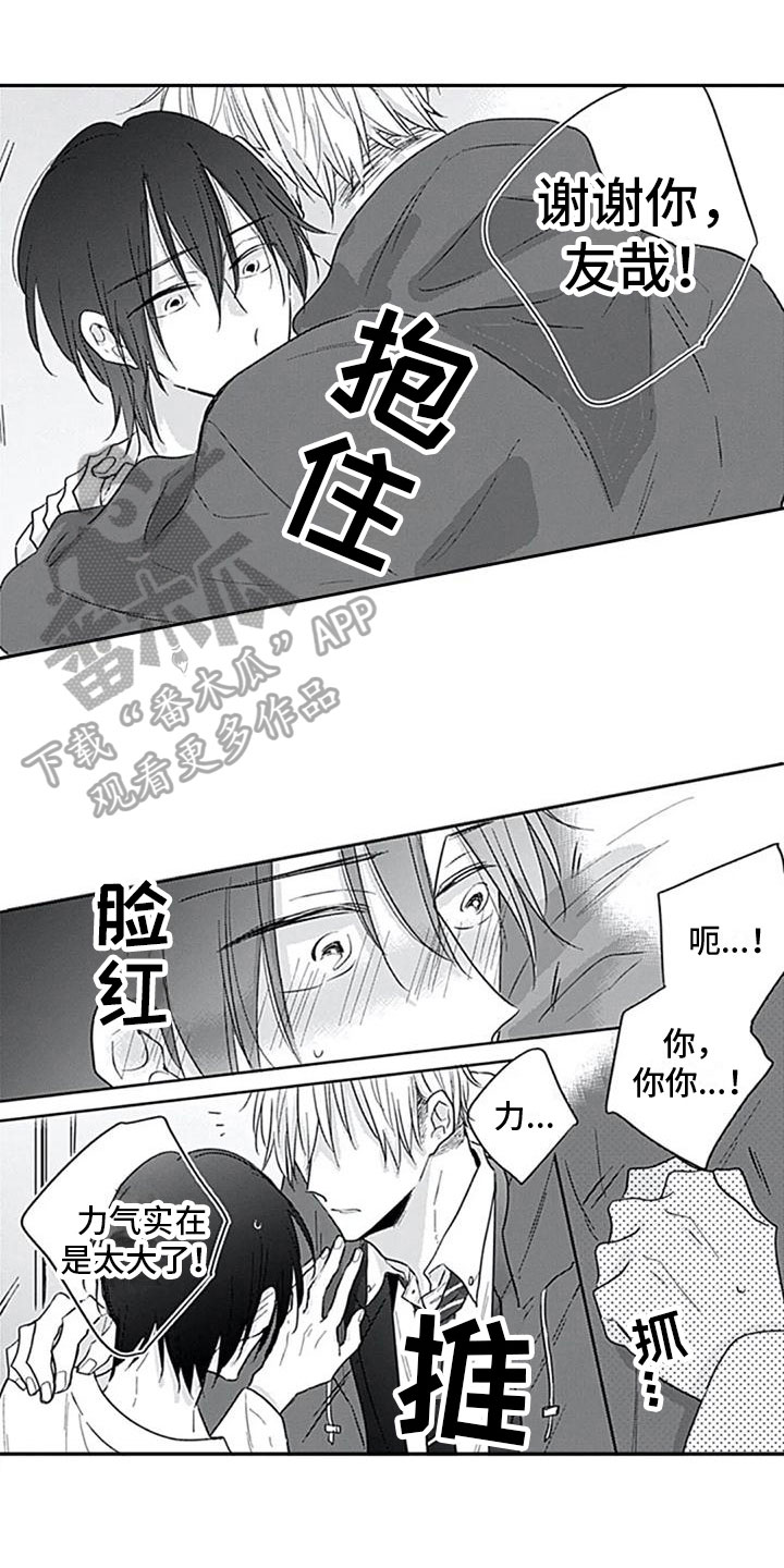 第7章：很开心0