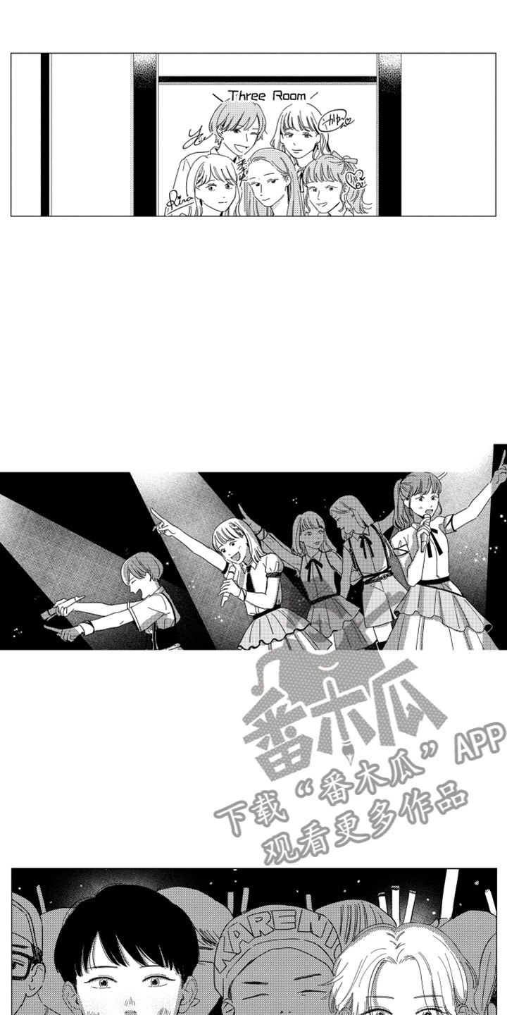 第13章：感谢拥抱0