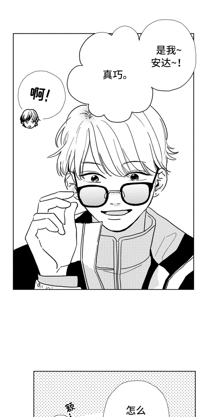 第3章：不可能0