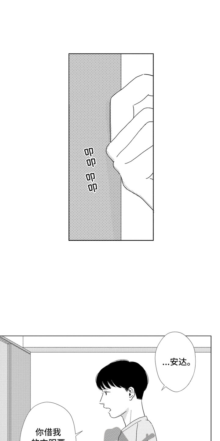 第14章：那天之后2