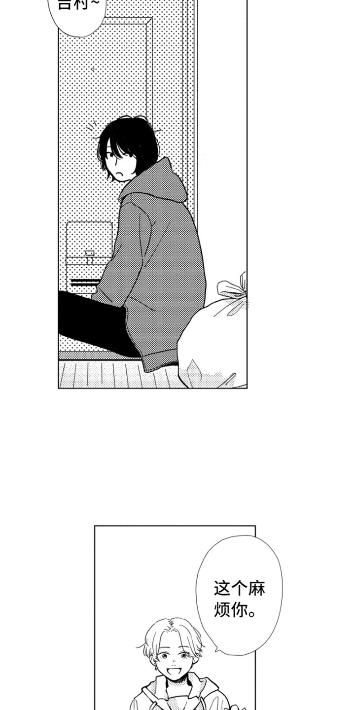 第5章：意外发现1