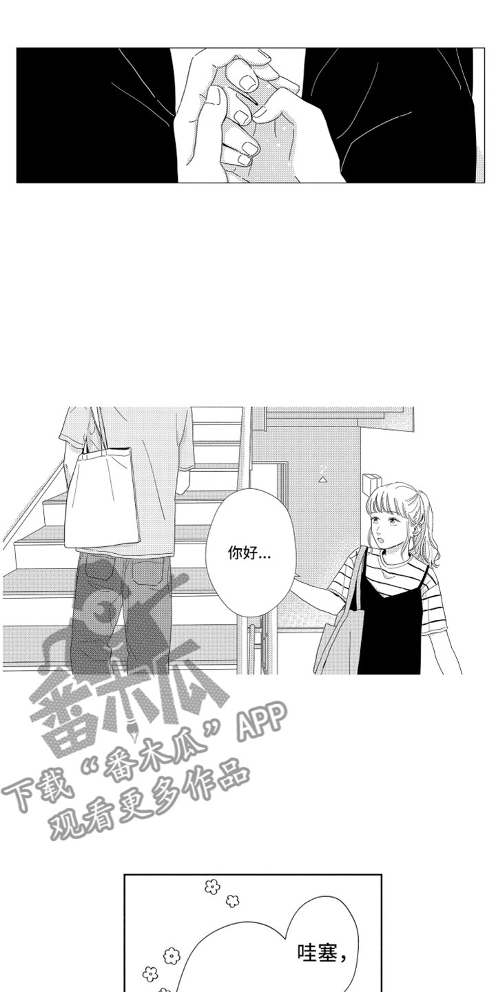 第11章：新的改变0