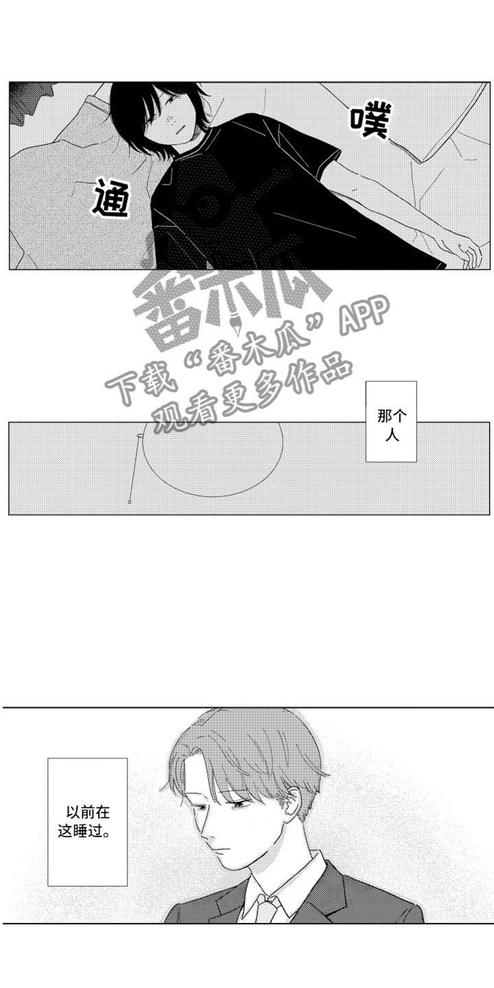 第10章：剪头发0