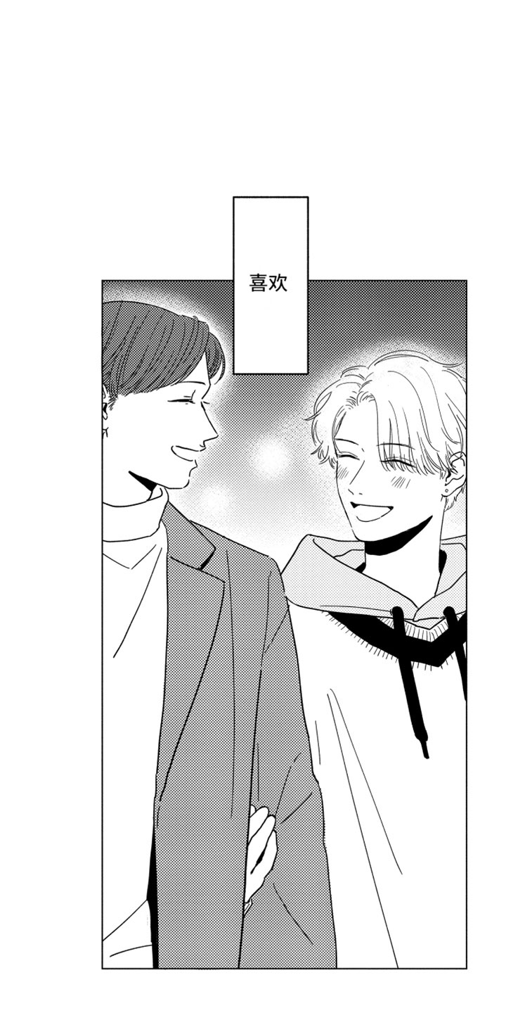 第1章：同学聚会1