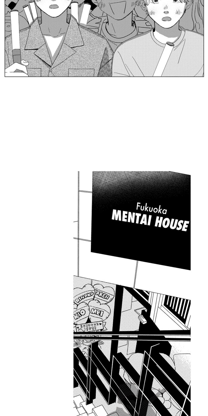 第13章：感谢拥抱1