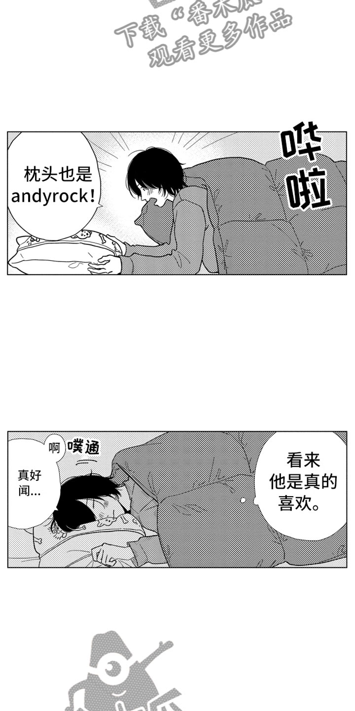 第4章：请多关照1