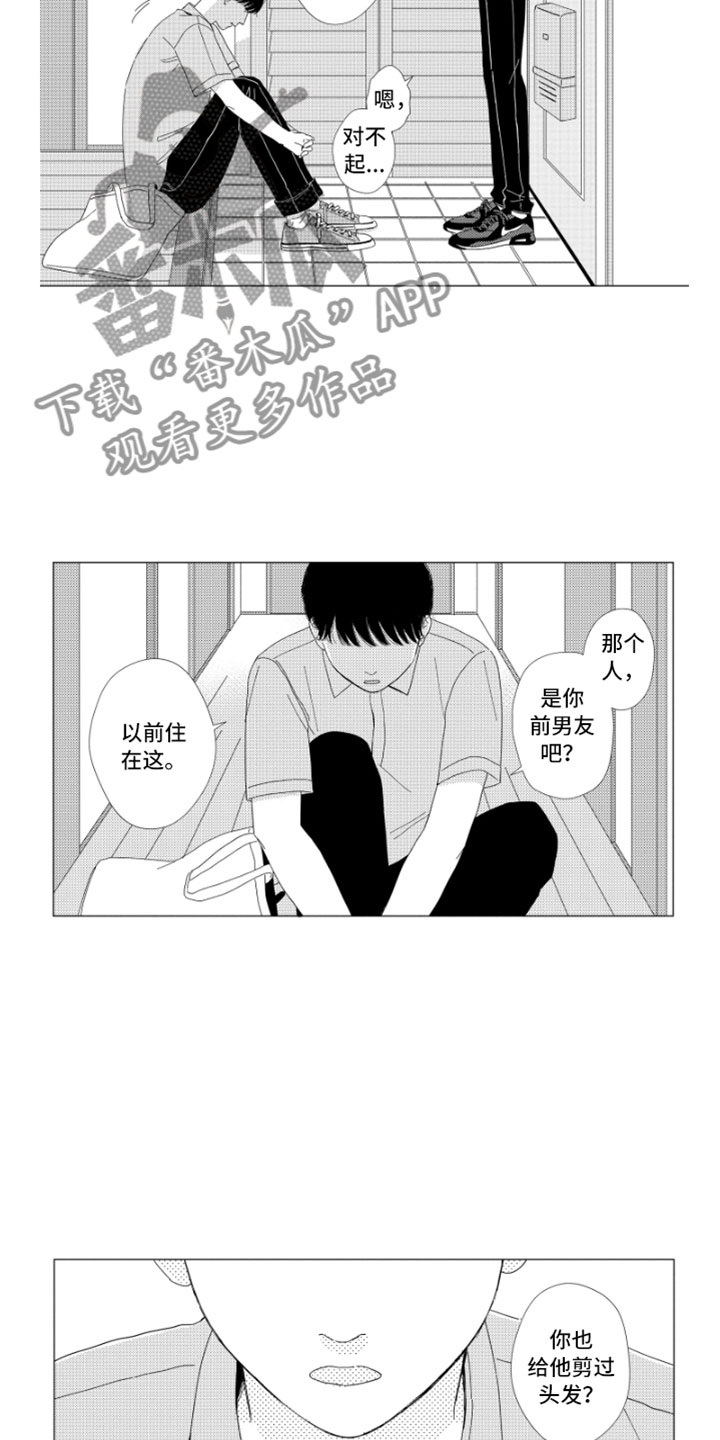 第16章：进步空间1