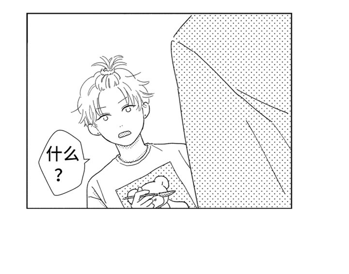 第8章：渐渐习惯2