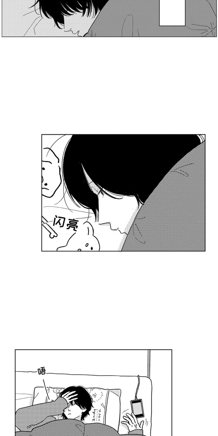 第4章：请多关照4