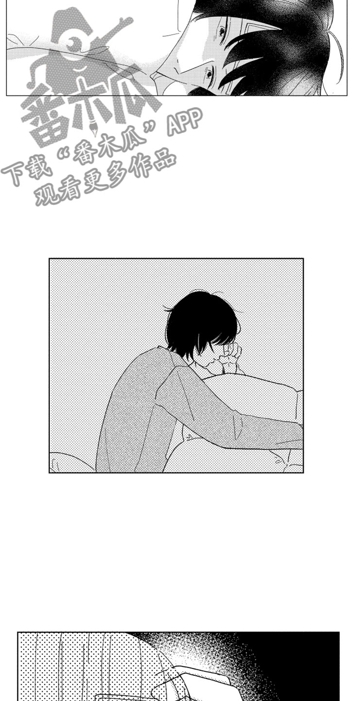 第7章：很奇怪吧3