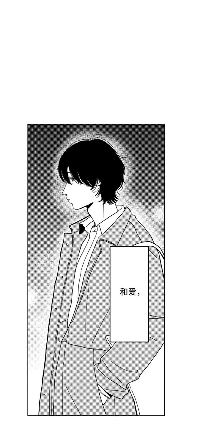 第1章：同学聚会2