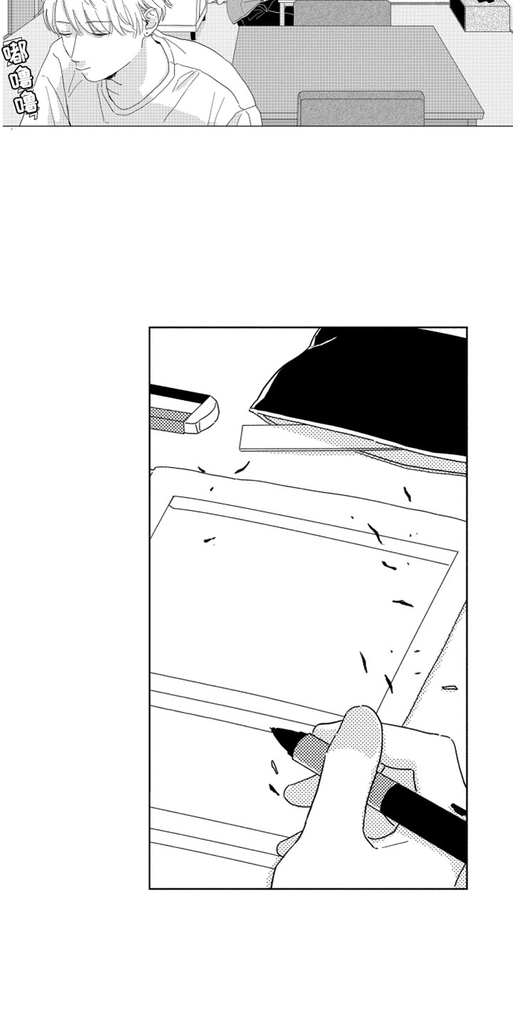 第10章：剪头发4