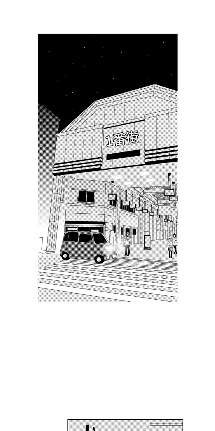 第2章：一起住吧0