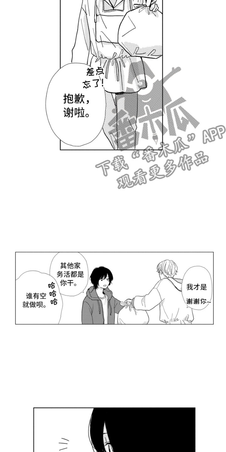 第5章：意外发现2