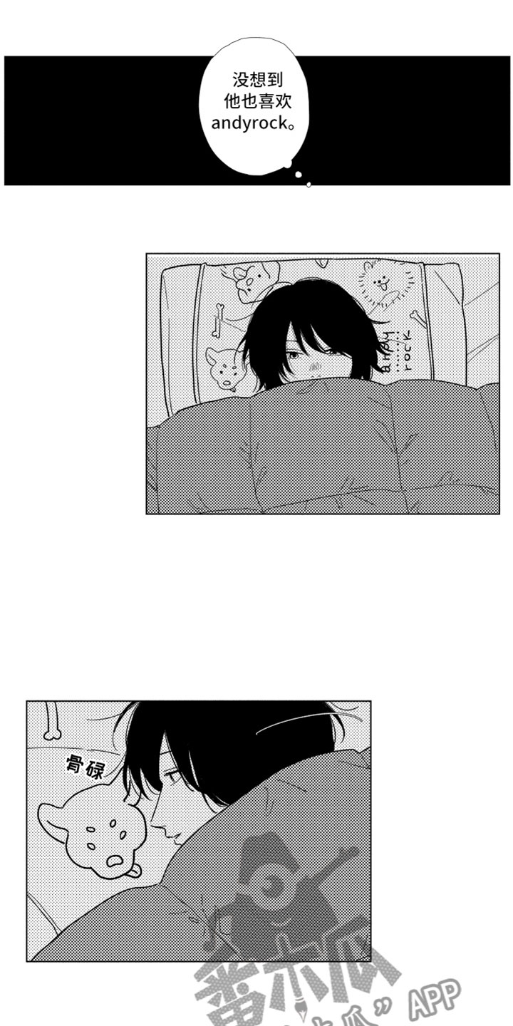 第4章：请多关照0