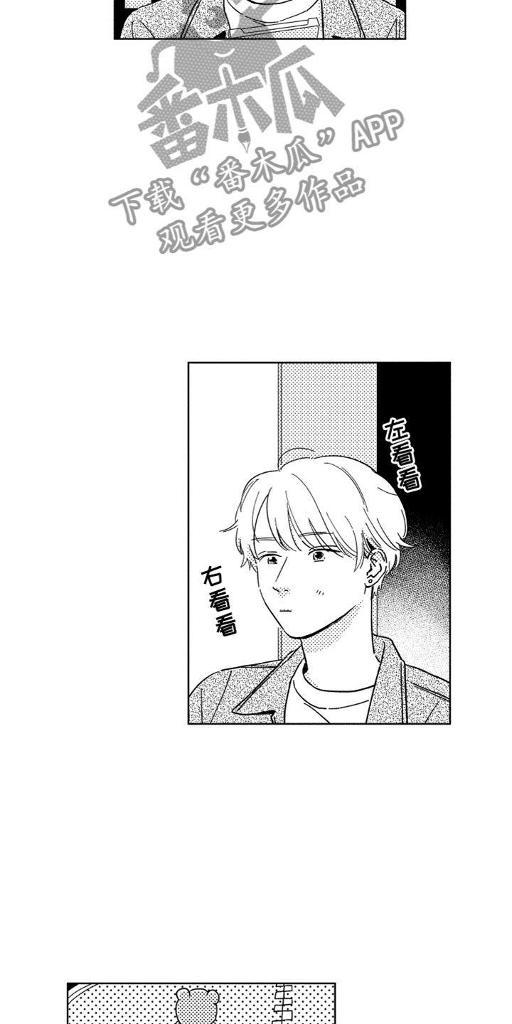 第18章：朋友聚餐2