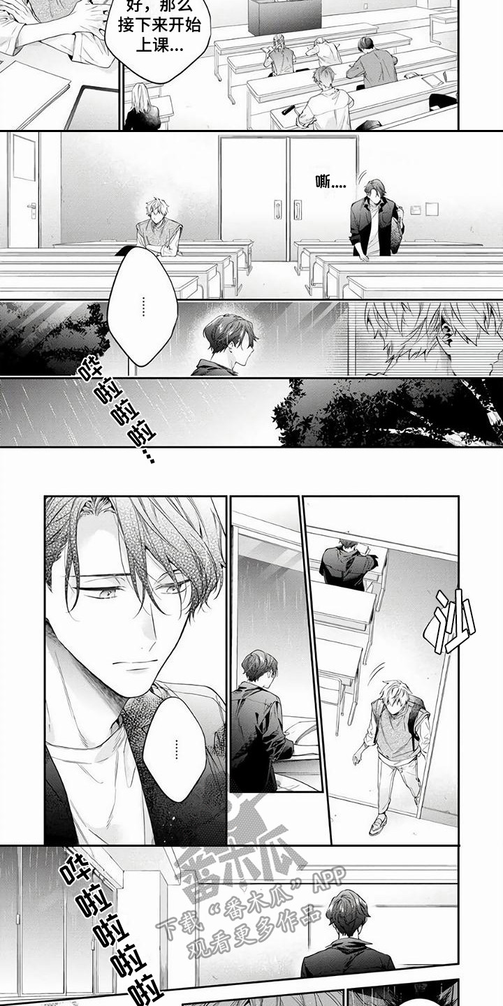 第9章：停电了2